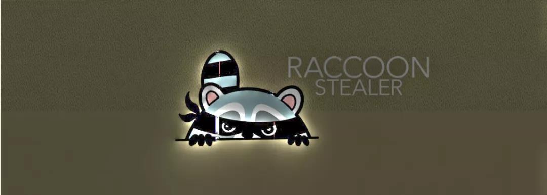 恶意软件Raccoon开发者测试程序时熏染自己的系统.jpg 恶意软件Raccoon开发者测试程序时熏染自己的系统.jpg