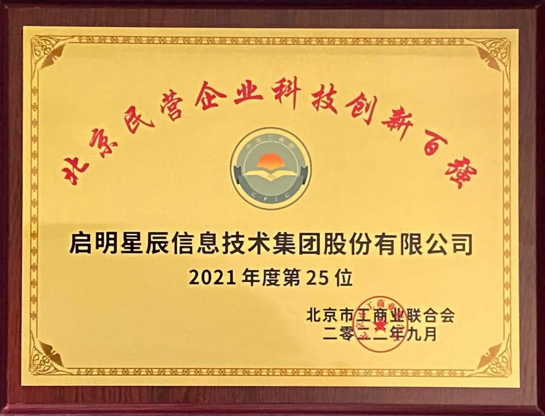 ku酷游(集团)官方网站