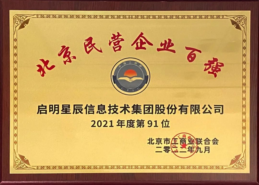 ku酷游(集团)官方网站