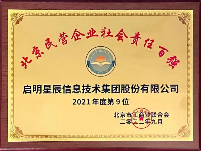 ku酷游(集团)官方网站