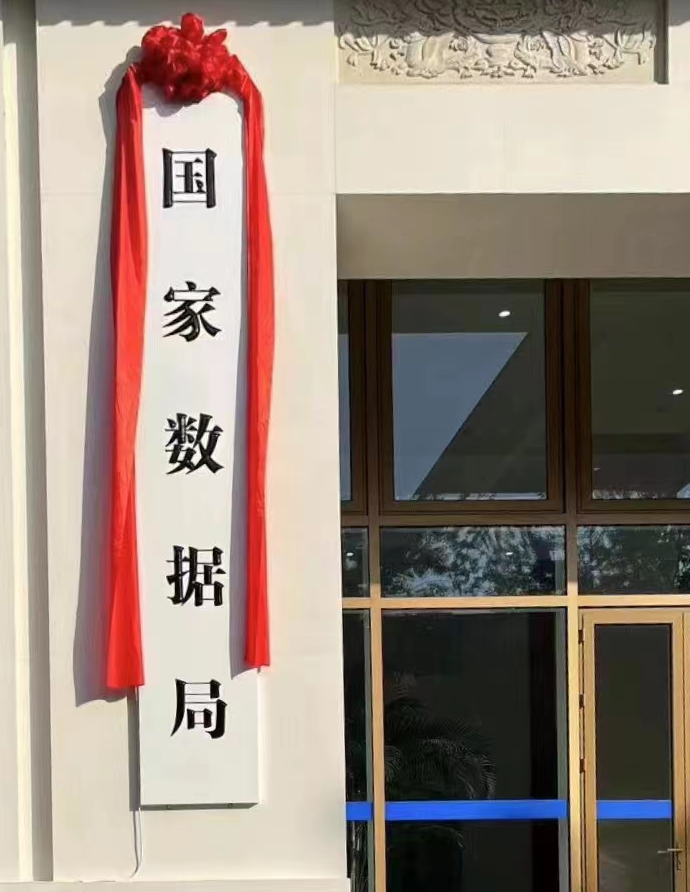 ku酷游(集团)官方网站